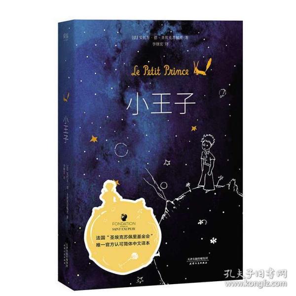 全民烧脑3去广告版